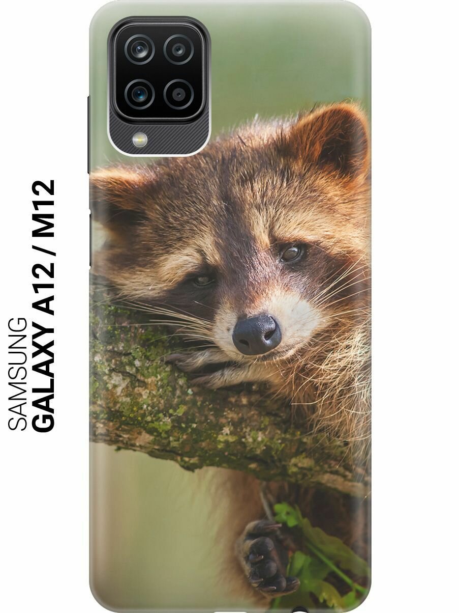 Ультратонкий силиконовый чехол-накладка для Samsung Galaxy A12 с принтом "Задумчивый енот"