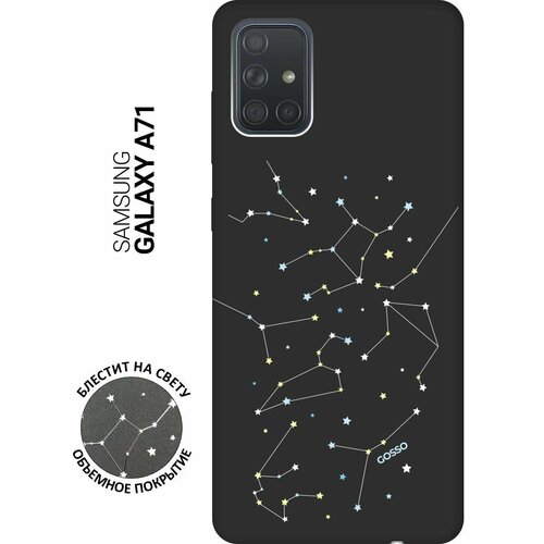 Ультратонкая защитная накладка Soft Touch для Samsung Galaxy A71 с принтом Constellations черная ультратонкая защитная накладка soft touch для samsung galaxy a71 с принтом fox queen черная