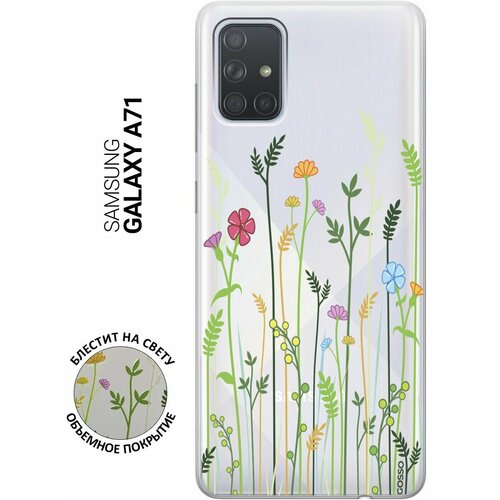 ультратонкий силиконовый чехол накладка clearview 3d для samsung galaxy a72 с принтом flowers Ультратонкий силиконовый чехол-накладка ClearView 3D для Samsung Galaxy A71 с принтом Flowers & Fern