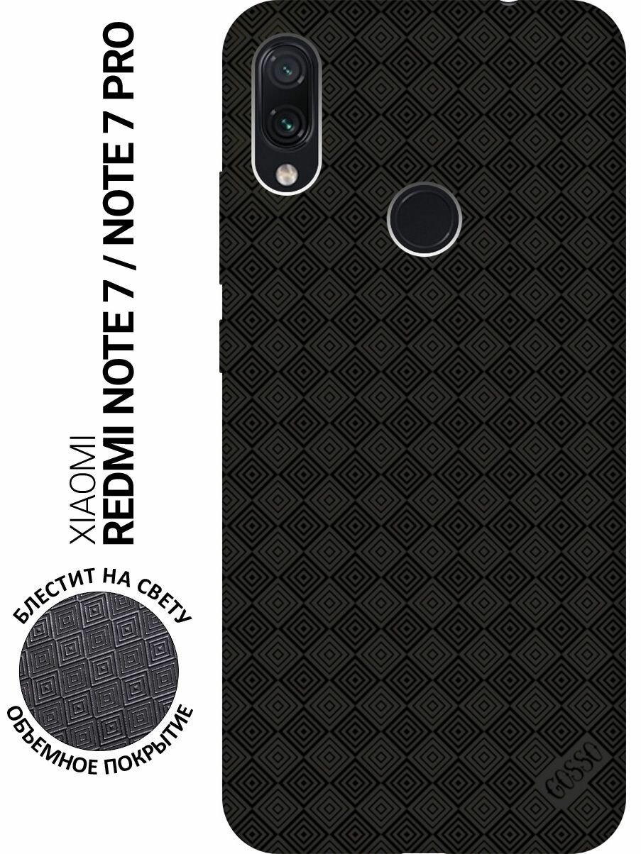 Ультратонкая защитная накладка Soft Touch для Xiaomi Redmi Note 7, Note 7 Pro с принтом "Magic Squares" черная