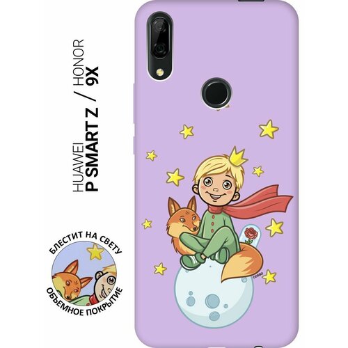 силиконовая чехол накладка silky touch для samsung galaxy a32 с принтом little prince сиреневая Силиконовая чехол-накладка Silky Touch для Huawei P Smart Z, Honor 9X с принтом Little Prince сиреневая