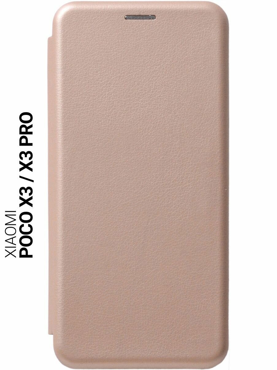 Чехол Book Art Jack для Xiaomi Poco X3 / X3 Pro золотой