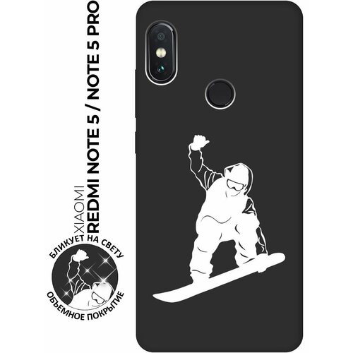 Матовый чехол Snowboarding W для Xiaomi Redmi Note 5 / Note 5 Pro / Сяоми Редми Ноут 5 / Ноут 5 Про с 3D эффектом черный матовый чехол hockey w для xiaomi redmi note 5 note 5 pro сяоми редми ноут 5 ноут 5 про с 3d эффектом черный