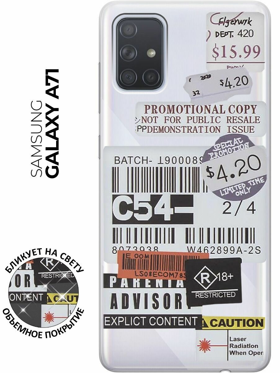 Силиконовый чехол Tag Stickers на Samsung Galaxy A71 / Самсунг А71