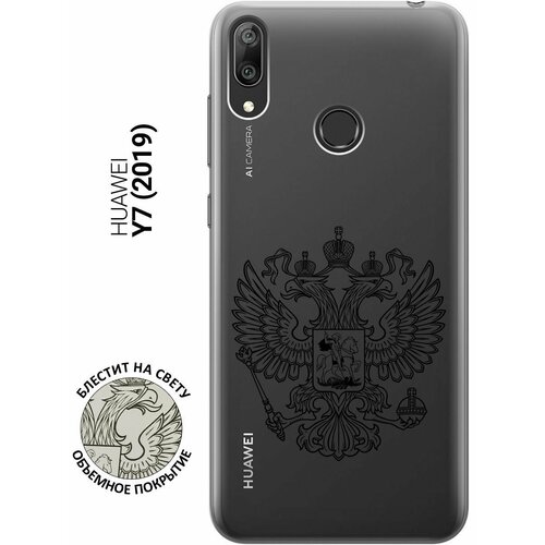 Ультратонкий силиконовый чехол-накладка Transparent для Huawei Y7 (2019) с 3D принтом Patriotic Spirit ультратонкий силиконовый чехол накладка transparent для xiaomi mi 11 ultra с 3d принтом patriotic spirit