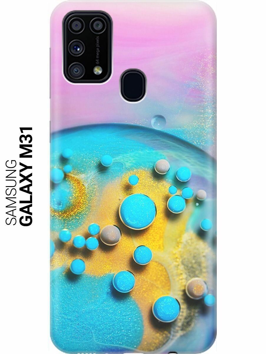 Ультратонкий силиконовый чехол-накладка для Samsung Galaxy M31 с принтом "Цветные капли"