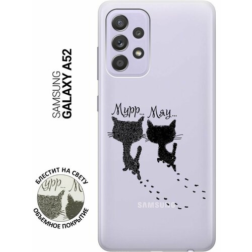 ультратонкий силиконовый чехол накладка для samsung galaxy a31 с 3d принтом kittens and trails Ультратонкий силиконовый чехол-накладка ClearView 3D для Samsung Galaxy A52 с принтом Kittens and trails