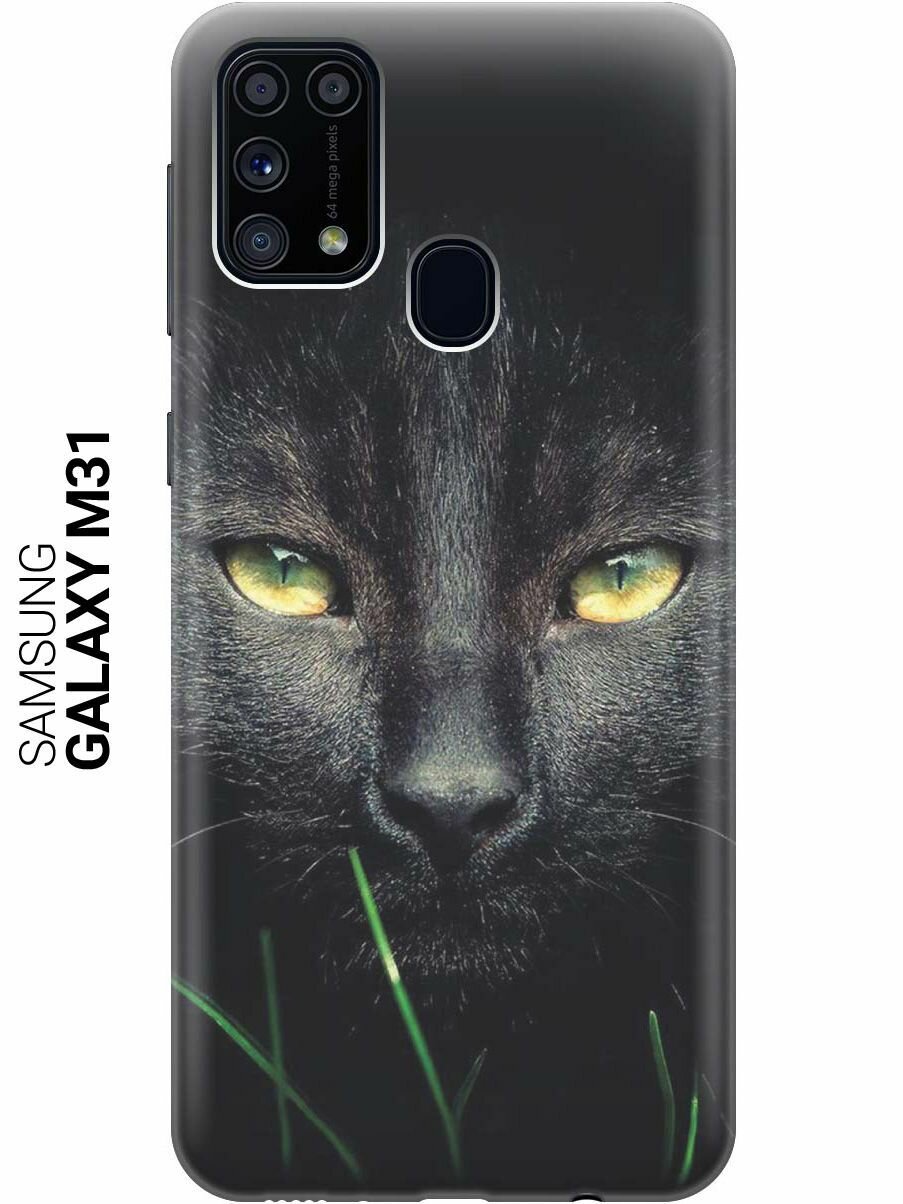 Ультратонкий силиконовый чехол-накладка для Samsung Galaxy M31 с принтом "Кошка в темноте"