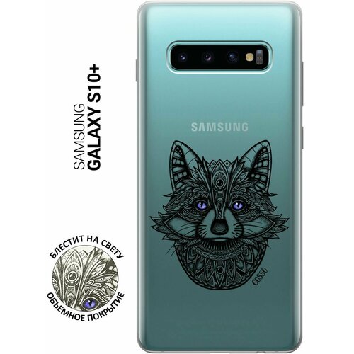 Ультратонкий силиконовый чехол-накладка Transparent для Samsung Galaxy S10+ с 3D принтом Grand Raccoon ультратонкий силиконовый чехол накладка transparent для samsung galaxy s10e с 3d принтом grand raccoon