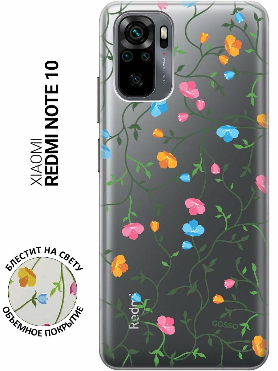 Ультратонкий силиконовый чехол-накладка Transparent для Xiaomi Redmi Note 10 с 3D принтом "Сurly Flowers"