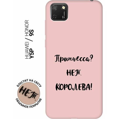 Силиконовый чехол на Honor 9S, Huawei Y5P, Хуавей У5Р, Хонор 9с Silky Touch Premium с принтом Princes? светло-розовый матовый soft touch силиконовый чехол на honor 9s huawei y5p хуавей у5р хонор 9с с 3d принтом indifference w черный