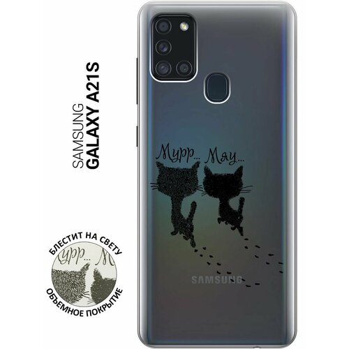 Ультратонкий силиконовый чехол-накладка ClearView 3D для Galaxy A21s с принтом Kittens and trails ультратонкий силиконовый чехол накладка clearview для honor 20e 10i с 3d принтом kittens and trails