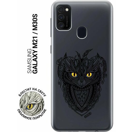 Ультратонкий силиконовый чехол-накладка для Samsung Galaxy M21 с 3D принтом Grand Owl ультратонкий силиконовый чехол накладка transparent для samsung galaxy m31s с 3d принтом grand owl