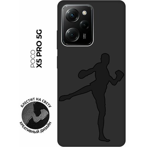 Матовый чехол Kickboxing для Xiaomi Poco X5 Pro 5G / Сяоми Поко Х5 Про 5Г с 3D эффектом черный матовый чехол this is just a rubbish w для xiaomi poco x5 pro 5g сяоми поко х5 про 5г с 3d эффектом черный