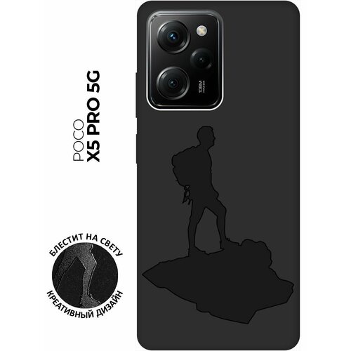 Матовый чехол Trekking для Xiaomi Poco X5 Pro 5G / Сяоми Поко Х5 Про 5Г с 3D эффектом черный матовый чехол fck pattern для xiaomi poco x5 pro 5g сяоми поко х5 про 5г с 3d эффектом розовый