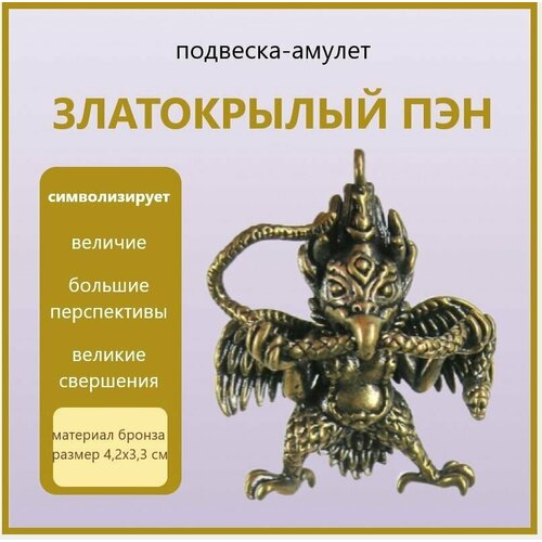 фото Подвеска, коричневый cocosmarket