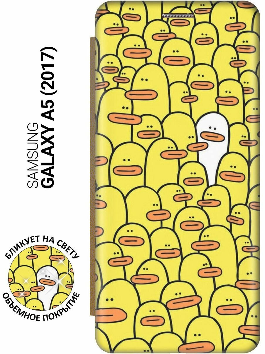 Чехол-книжка Белая ворона на Samsung Galaxy A5 (2017) / Самсунг А5 2017 с эффектом блика золотой