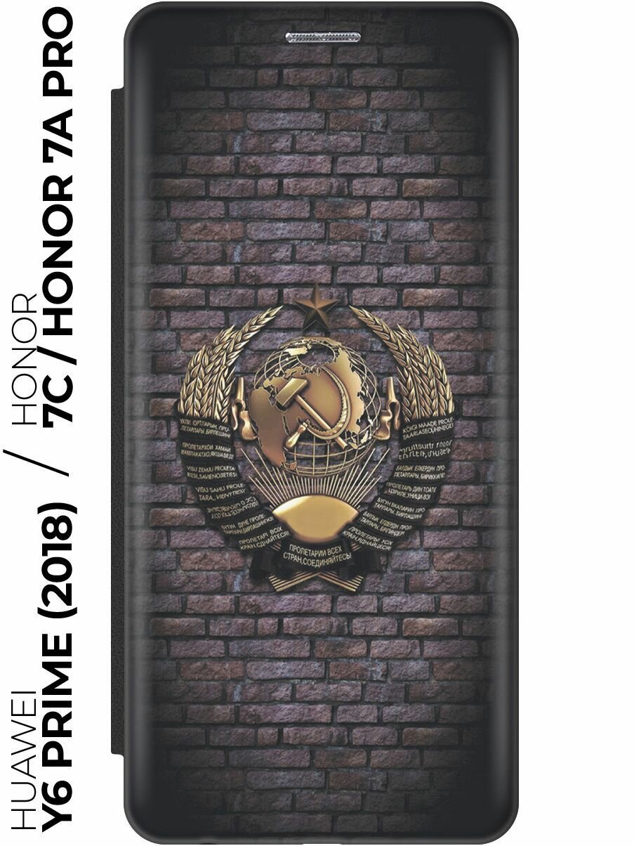 фото Чехол-книжка Миндальные круассаны на Honor 7C / 7A Pro / Huawei Y6 Prime (2018) / Хуавей У6 Прайм 2018 / Хонор 7А Про / 7С черный