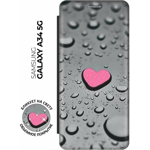 Чехол-книжка Капля в форме сердечка на Samsung Galaxy A34 5G / Самсунг А34 с эффектом блика черный чехол книжка капля в форме сердечка на samsung galaxy s10e самсунг с10е с эффектом блика черный