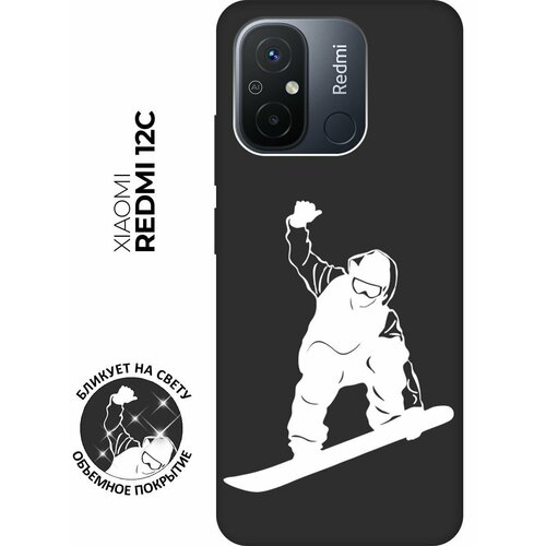 Матовый чехол Snowboarding W для Xiaomi Redmi 12C / Сяоми Редми 12С с 3D эффектом черный матовый чехол football w для xiaomi redmi 12c сяоми редми 12с с 3d эффектом черный