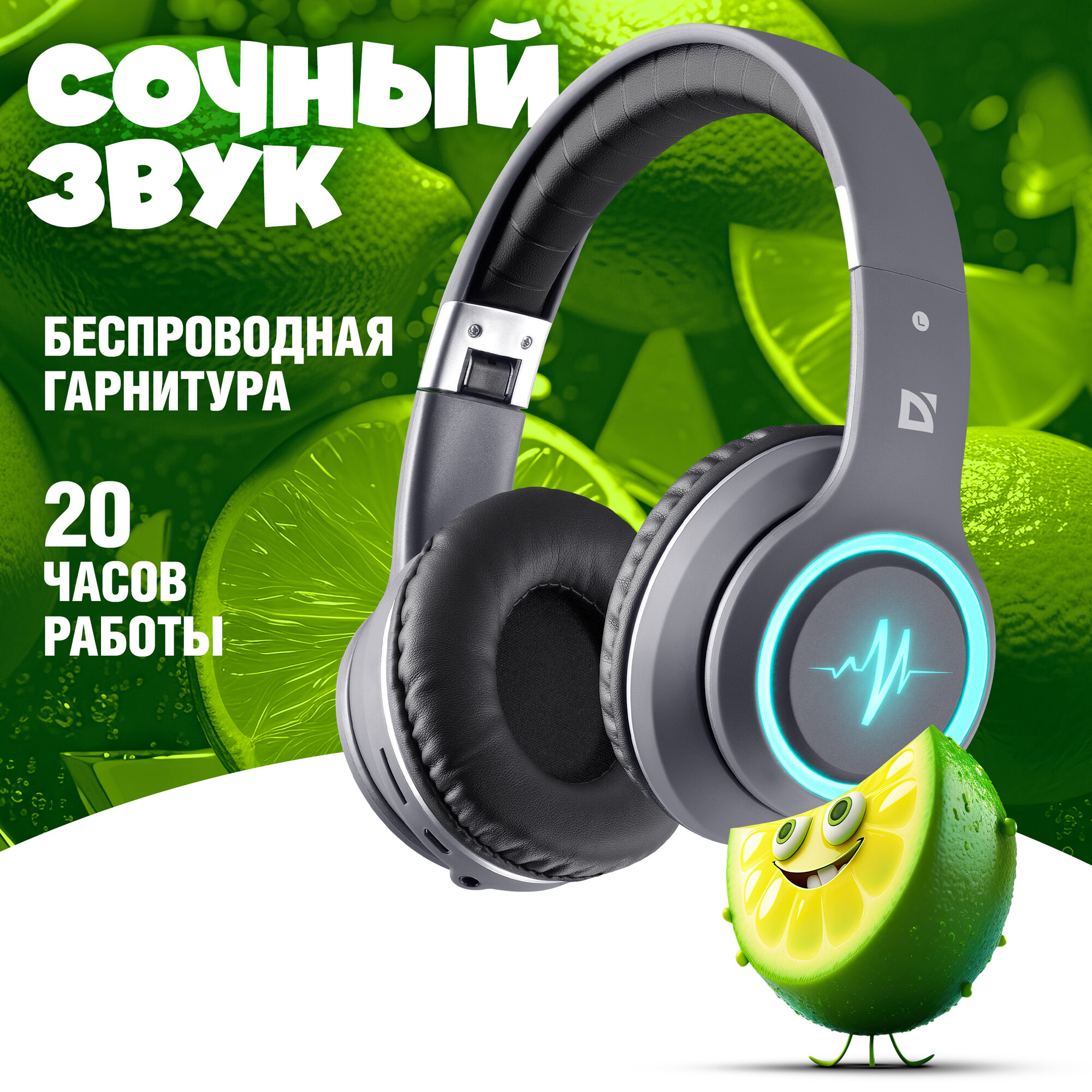 Гарнитура Freemotion B571 Grey Bluetooth 63571 Defender 63571 .