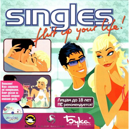 Игра для компьютера: Singles: Flirt Up Your Life! (Jewel диск)