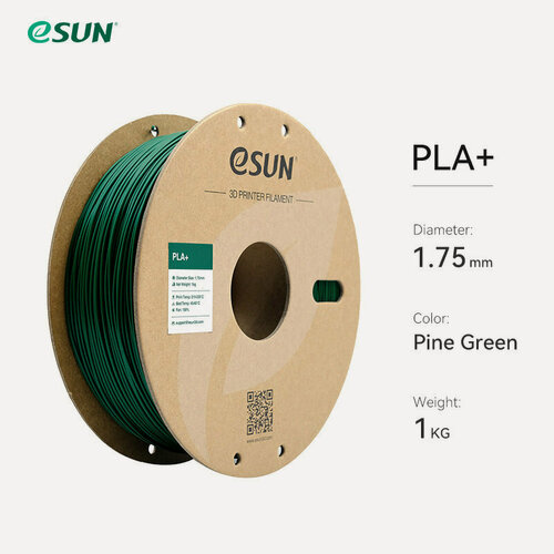 Изображение товара Филамент ESUN PLA+ для 3D принтера 1.75мм, темно-зеленый 1 кг.