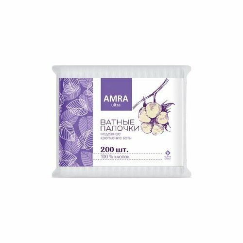 Ватные палочки Amra Ultra 200шт пакет ватные палочки papuk beauty для макияжа маникюра 200 штук