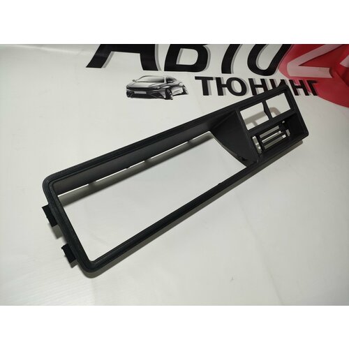 Облицовка щитка панели приборов (рамка панели) ВАЗ 2107