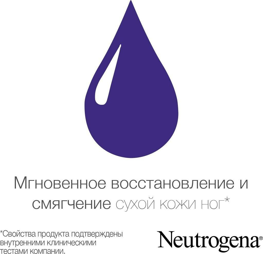 Крем для ног Neutrogena Норвежская формула Восстанавливающий, 100 мл - фото №19