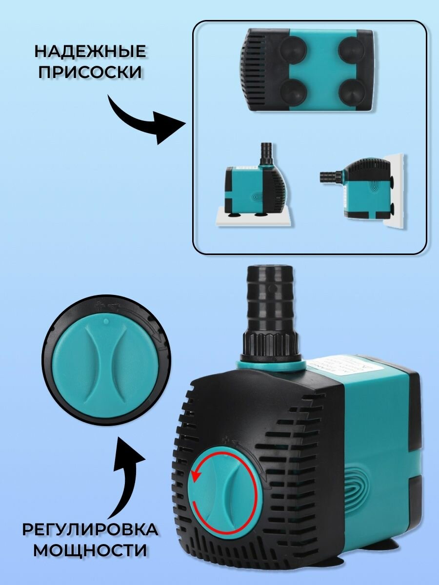 Погружной насос для аквариума / Помпа для фонтанов 600 л/ч - фотография № 3