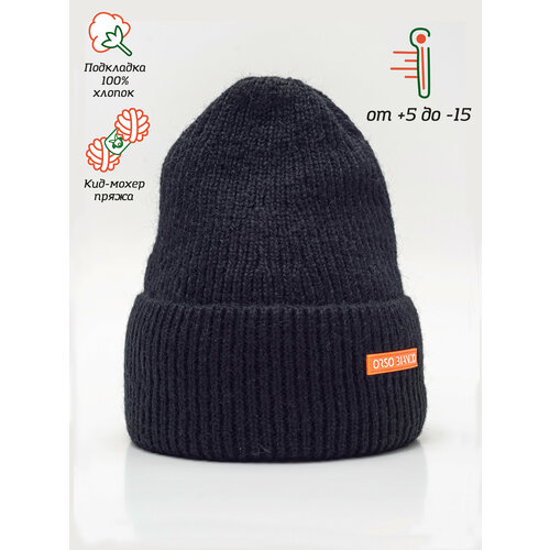 фото Шапка бини orso bianco, размер 54, черный