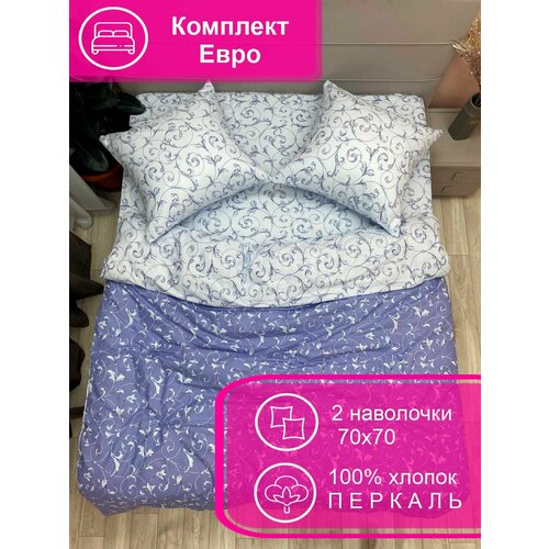 голубой, белый