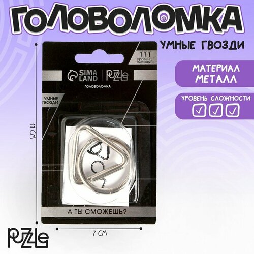 Puzzle Головоломка «Умные гвозди» №18 puzzle головоломка умные гвозди 23