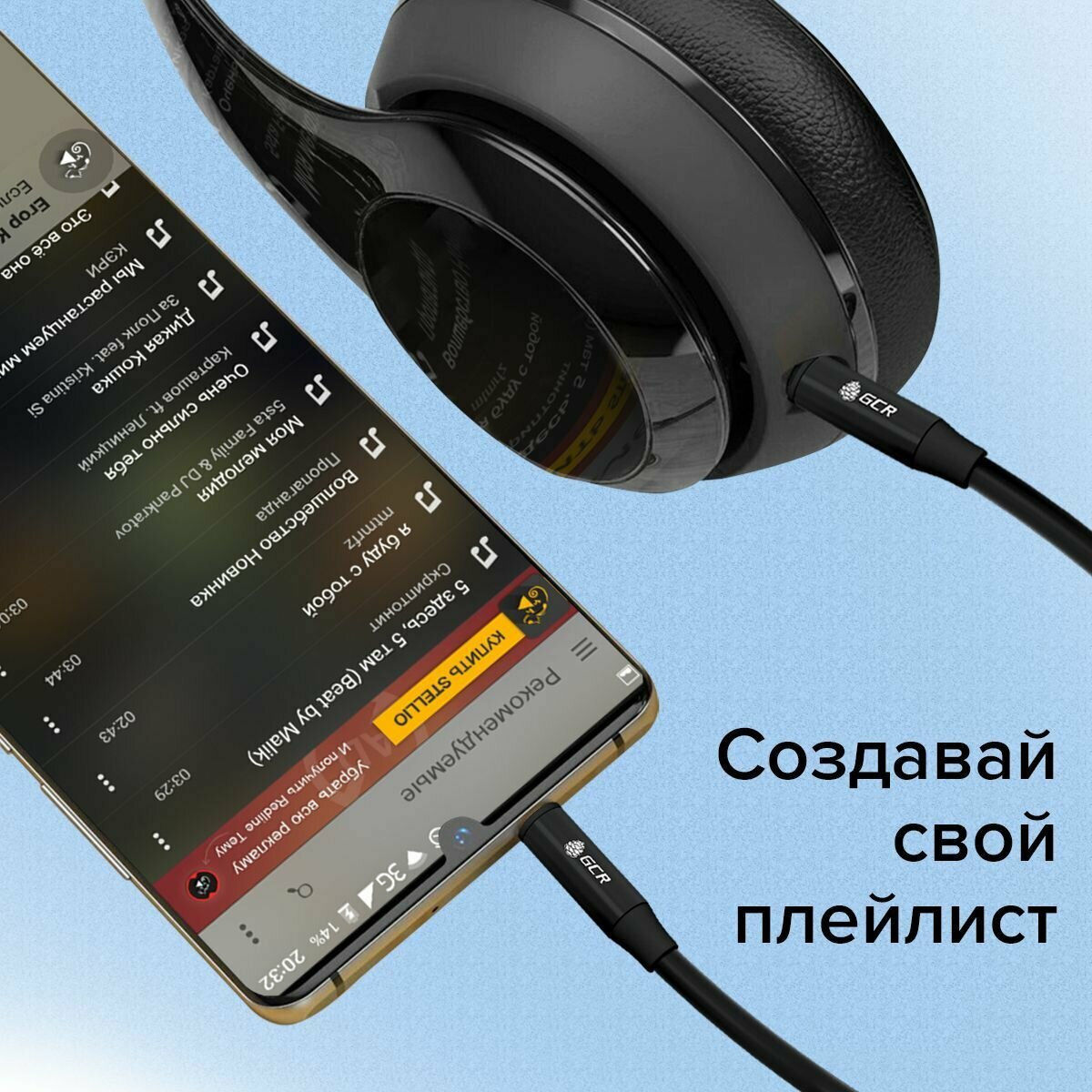 GCR Кабель 1.0m аудио jack 3.5mm/jack 3.5mm черный, AL case черный, желтая окантовка, M/M, GCR-53494 Greenconnect jack 3.5mm -  jack 3.5mm 1м чёрный (GCR-53494) - фото №8