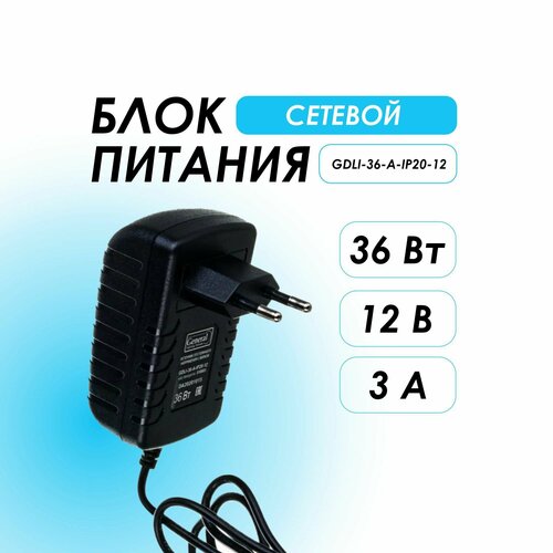 Блок питания 12,0В сетевой GDLI-36-A-IP20-12 IP20 3А, 36 Вт General