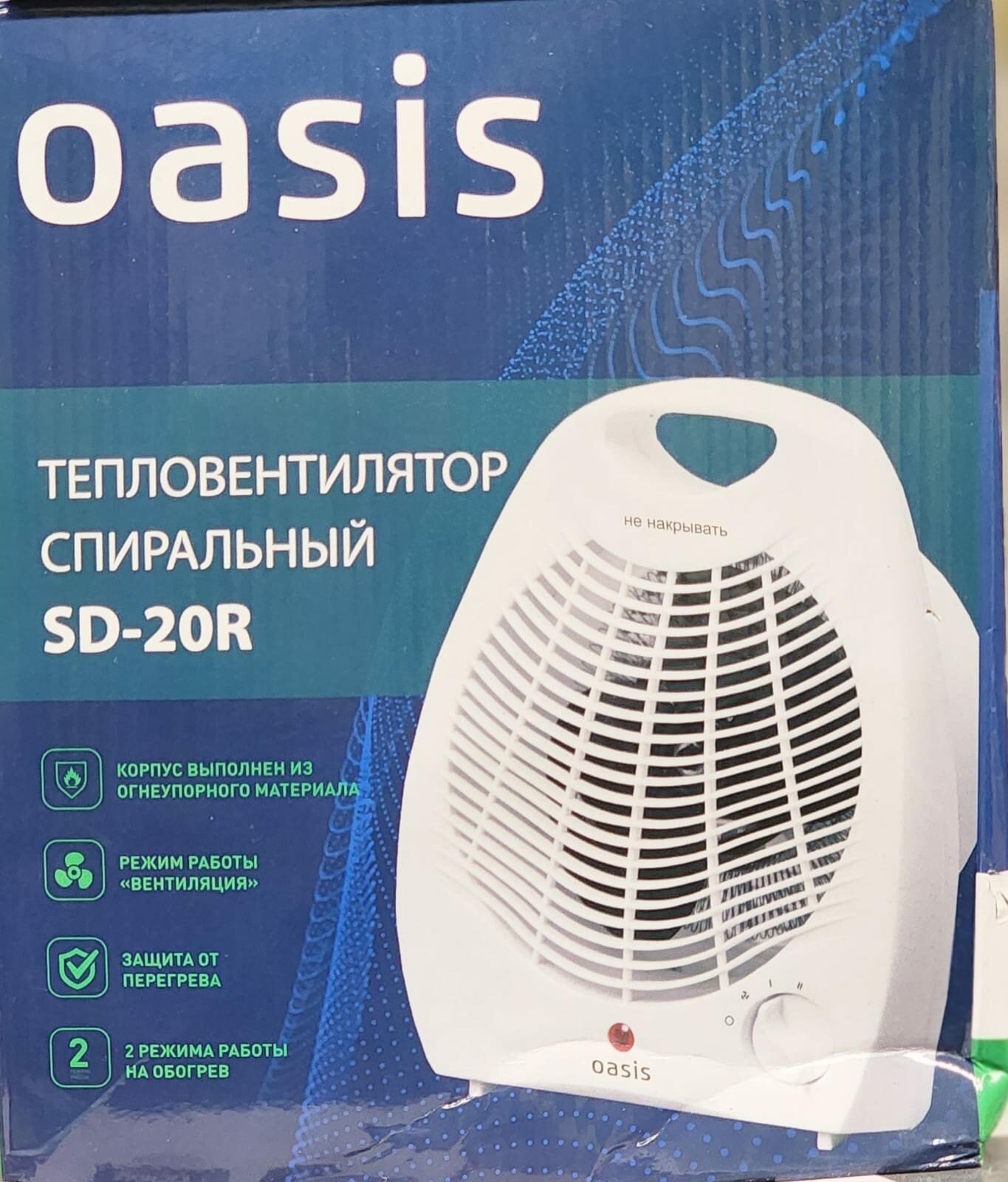 Тепловентилятор Oasis - фото №17