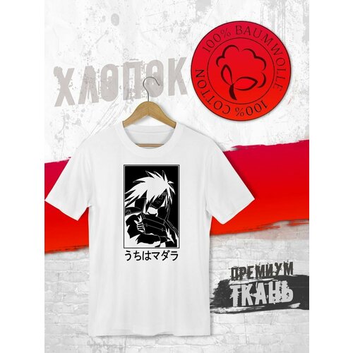 фото Футболка, размер xl, белый futba4ever