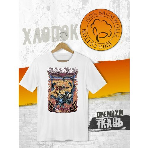 фото Футболка, размер xxl, белый futba4ever