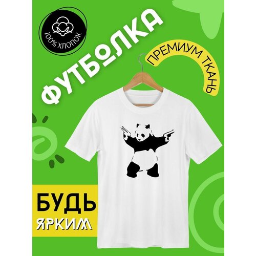 фото Футболка, размер xl, белый futba4ever