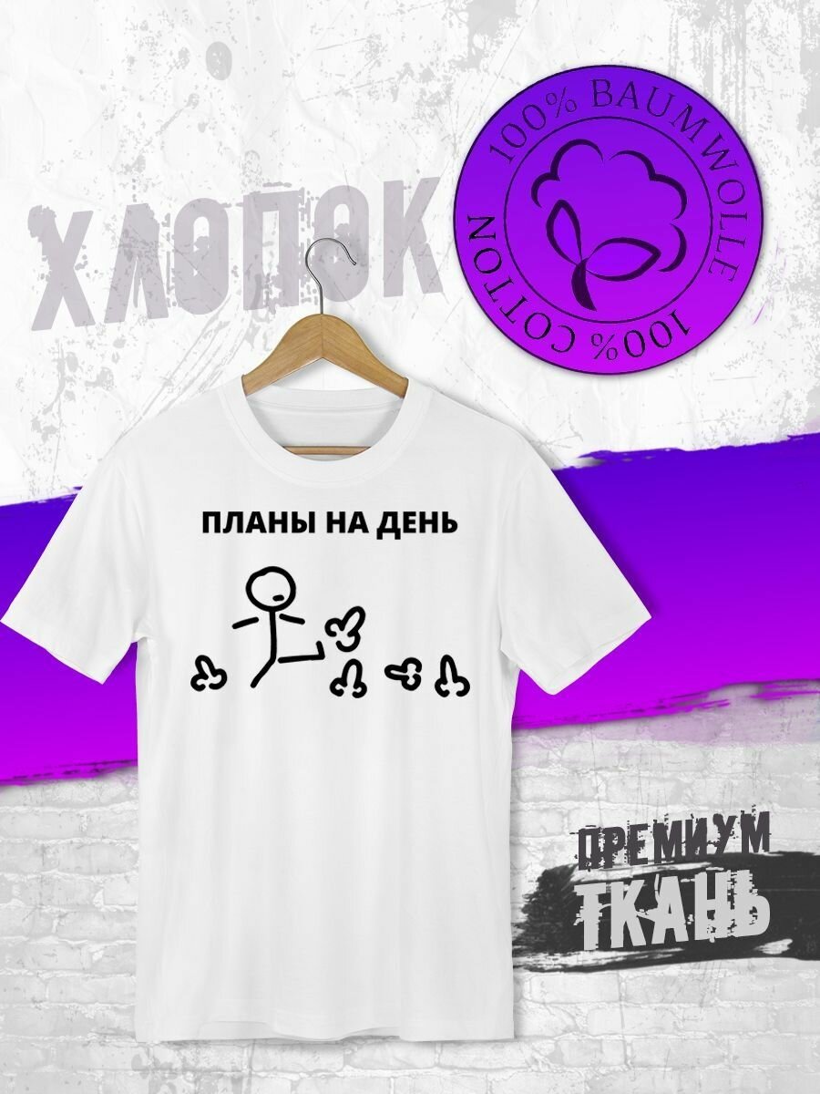 Футболка размер XXXL, белый