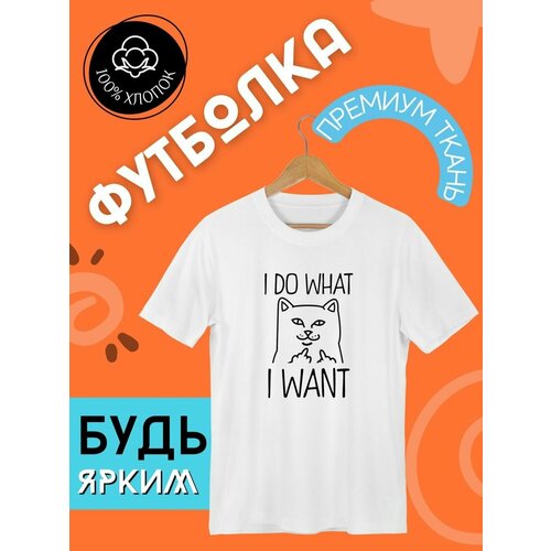 фото Футболка, размер xl, белый futba4ever