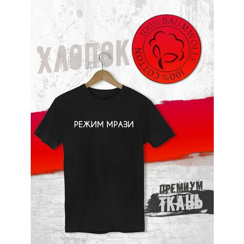 фото Футболка, размер xl, черный futba4ever