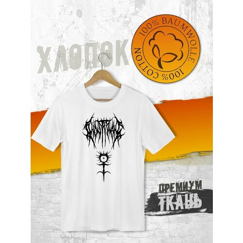 фото Футболка, размер xxl, белый futba4ever
