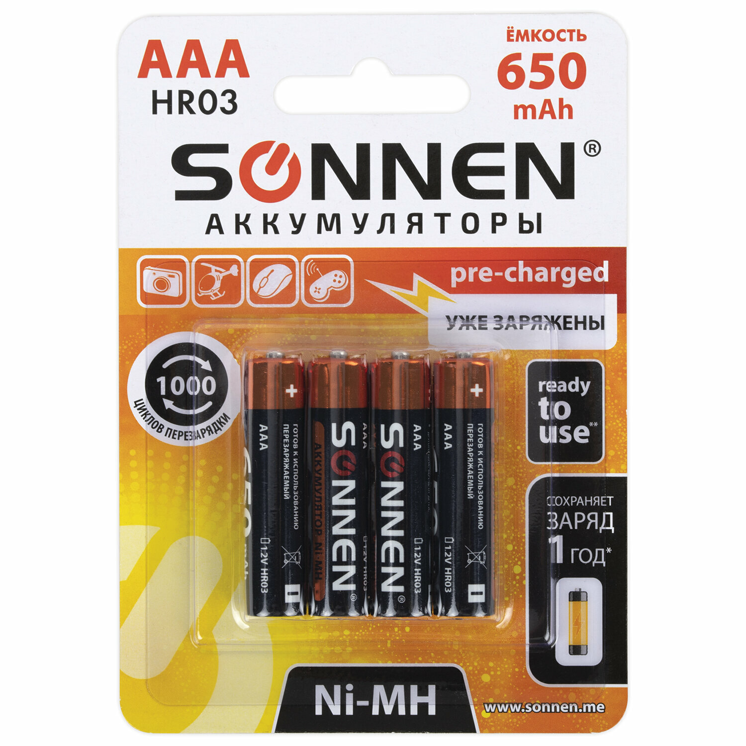 Батарейки аккумуляторные комплект 4 шт ААA (HR03) 650 mAh SONNEN Ni-Mh в блистере 455609