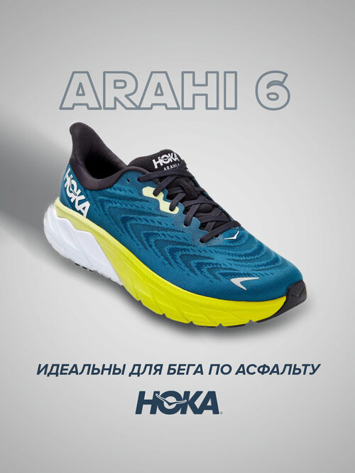 Кроссовки HOKA Arahi 6, полнота D, размер US8D/UK7.5/EU41 1/3/JPN26, бирюзовый