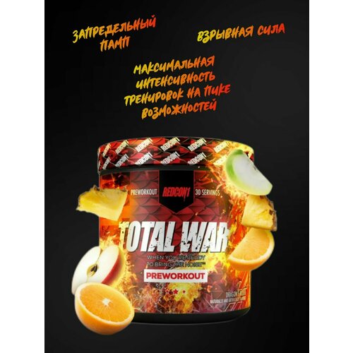 фото Предтренировочный комплекс total war 391.5gr redcon1