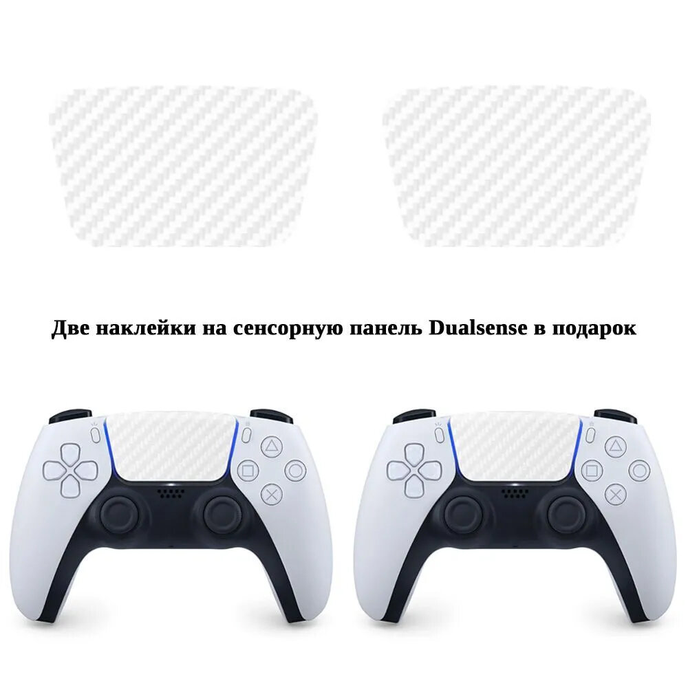 Защитная наклейка для Sony Playstation 5 "Белый карбон 3D" — фото 1
