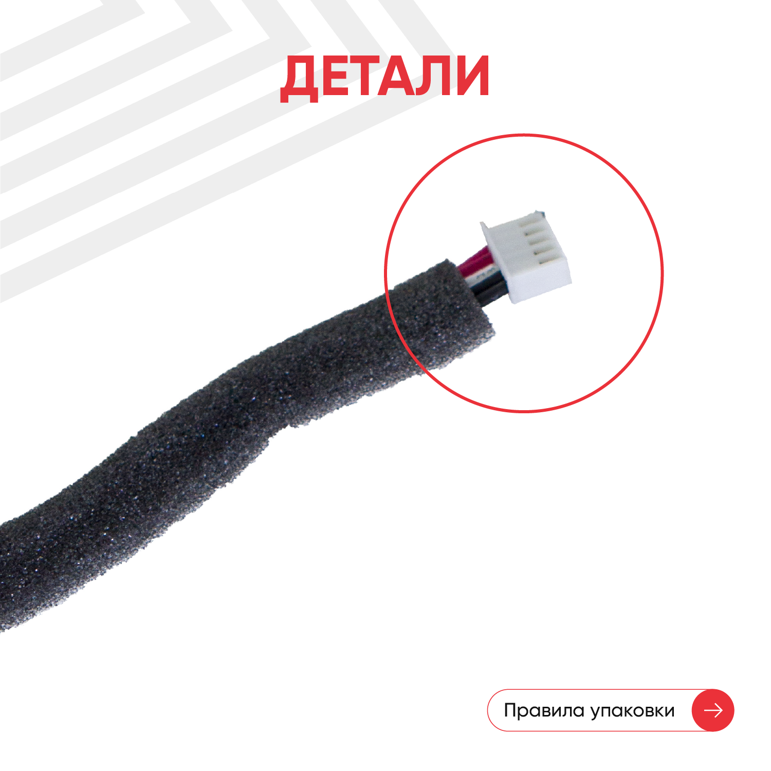 Аккумуляторная батарея CameronSino CS-HKP100SL для Harman/Kardon Go Play 7.4V 3000mAh 22.2Wh арт 075400 — фото 8