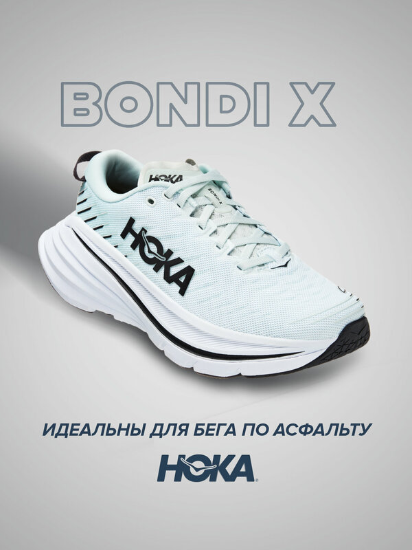 Кроссовки HOKA, полнота B, размер US9/UK7.5/EU41 1/3/JP26, бирюзовый